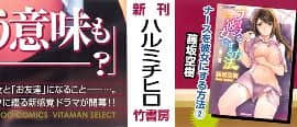 (指○奶茶步兵團)[ハルミチヒロ(晴見千尋)] ベルベットキス 天鵝絨之吻 Velvet Kiss CH01-32_01_08_P000