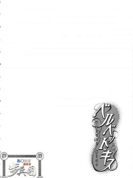 (指○奶茶步兵團)[ハルミチヒロ(晴見千尋)] ベルベットキス 天鵝絨之吻 Velvet Kiss CH01-32_01_08_P076