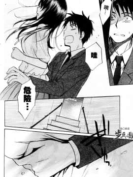 (指○奶茶步兵團)[ハルミチヒロ(晴見千尋)] ベルベットキス 天鵝絨之吻 Velvet Kiss CH01-32_18_16