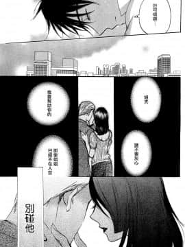 (指○奶茶步兵團)[ハルミチヒロ(晴見千尋)] ベルベットキス 天鵝絨之吻 Velvet Kiss CH01-32_26_P07