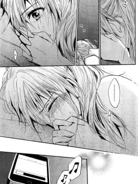 (指○奶茶步兵團)[ハルミチヒロ(晴見千尋)] ベルベットキス 天鵝絨之吻 Velvet Kiss CH01-32_27_P11