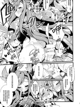 (C91) [へぐり村役場 (大和狸)] 兎団長は十天ックスを統べし者 (グランブルーファンタジー) [中国翻訳]_09_p_8