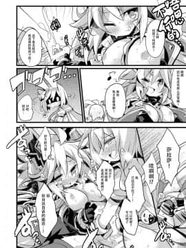 (C91) [へぐり村役場 (大和狸)] 兎団長は十天ックスを統べし者 (グランブルーファンタジー) [中国翻訳]_12_p_11