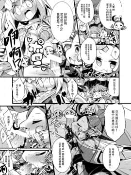 (C91) [へぐり村役場 (大和狸)] 兎団長は十天ックスを統べし者 (グランブルーファンタジー) [中国翻訳]_17_p_16