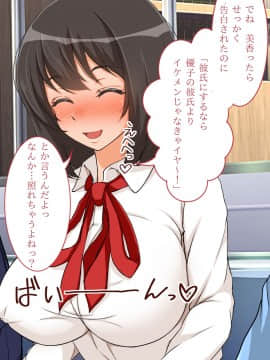 (同人CG集) [ブロッサムエイト] 堕ちた受験生～図書館調教ヤリたい放題！～_TXT00003