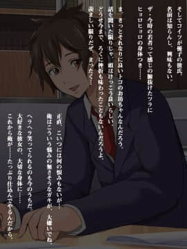 (同人CG集) [ブロッサムエイト] 堕ちた受験生～図書館調教ヤリたい放題！～_TXT00004