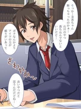 (同人CG集) [ブロッサムエイト] 堕ちた受験生～図書館調教ヤリたい放題！～_TXT00005