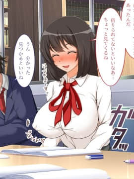 (同人CG集) [ブロッサムエイト] 堕ちた受験生～図書館調教ヤリたい放題！～_TXT00006