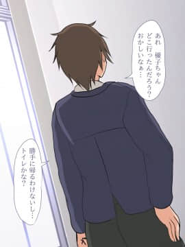 (同人CG集) [ブロッサムエイト] 堕ちた受験生～図書館調教ヤリたい放題！～_TXT00020