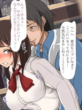 (同人CG集) [ブロッサムエイト] 堕ちた受験生～図書館調教ヤリたい放題！～_TXT00021