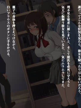 (同人CG集) [ブロッサムエイト] 堕ちた受験生～図書館調教ヤリたい放題！～_TXT00023