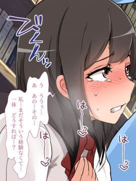 (同人CG集) [ブロッサムエイト] 堕ちた受験生～図書館調教ヤリたい放題！～_TXT00033