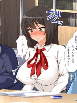 (同人CG集) [ブロッサムエイト] 堕ちた受験生～図書館調教ヤリたい放題！～_TXT00078