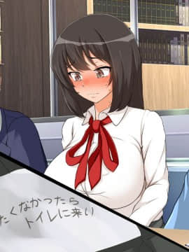 (同人CG集) [ブロッサムエイト] 堕ちた受験生～図書館調教ヤリたい放題！～_TXT00079