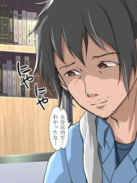 (同人CG集) [ブロッサムエイト] 堕ちた受験生～図書館調教ヤリたい放題！～_TXT00080