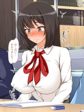 (同人CG集) [ブロッサムエイト] 堕ちた受験生～図書館調教ヤリたい放題！～_TXT00081