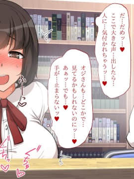 (同人CG集) [ブロッサムエイト] 堕ちた受験生～図書館調教ヤリたい放題！～_TXT00117