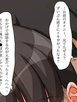 (同人CG集) [ブロッサムエイト] 堕ちた受験生～図書館調教ヤリたい放題！～_TXT00127