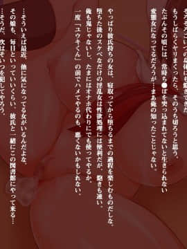 (同人CG集) [ブロッサムエイト] 堕ちた受験生～図書館調教ヤリたい放題！～_TXT00148