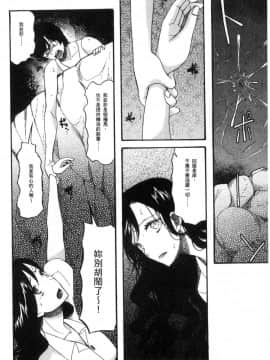 [風的工房][星憑ネオン。] 少女連続誘拐事件 裸のぬるぬるアイランド～ 少女連續誘拐事件~裸體的濕滑濕滑淫猥孤島~_178