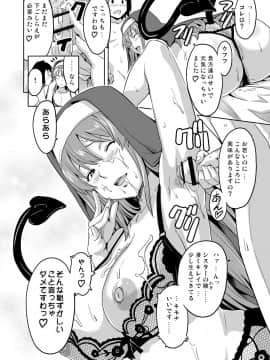 (同人誌) [真珠貝 (武田弘光)] RANTAMA ランタマ (アルカナハート) [DL版]_rantama0009