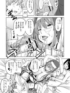 (同人誌) [真珠貝 (武田弘光)] RANTAMA ランタマ (アルカナハート) [DL版]_rantama0010