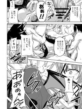 (同人誌) [真珠貝 (武田弘光)] RANTAMA ランタマ (アルカナハート) [DL版]_rantama0015