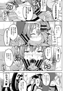 (同人誌) [真珠貝 (武田弘光)] RANTAMA ランタマ (アルカナハート) [DL版]_rantama0018