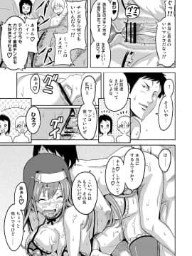 (同人誌) [真珠貝 (武田弘光)] RANTAMA ランタマ (アルカナハート) [DL版]_rantama0022