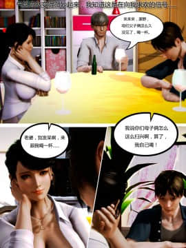 化妆妈妈下篇_004