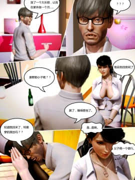 化妆妈妈下篇_009