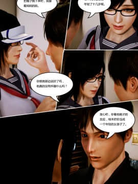 化妆妈妈下篇_026