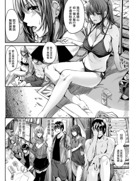 [麻樹タツキ] 斜め45度の恋 [無修正]_MJK-17-Z754-002