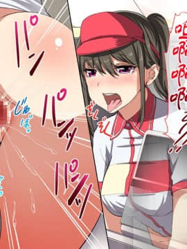 [鬼畜王汉化组][RJ152497] [ジョールボイント] 強制SEX都市 ~子作りマッチングメーカー編~_05_07