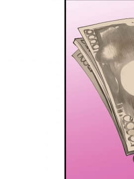 (同人CG集)[ジョールボイント] 金さえ出せば誰とでもやれる街_193_22_05