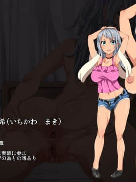 (同人CG集) [ジョールボイント] 孕ませろ！～もしも自分だけが女を孕ませられるなら～_case02_01_00