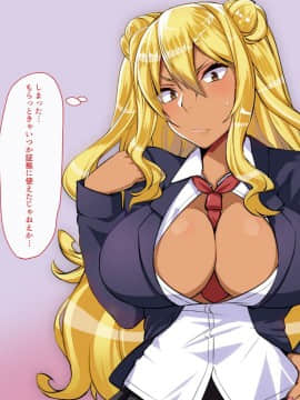 (同人CG集) [ジョールボイント] なまいき不良娘をチ〇ポ漬け調教教育_04_14