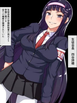 (同人CG集) [ジョールボイント] なまいき不良娘をチ〇ポ漬け調教教育_07_01