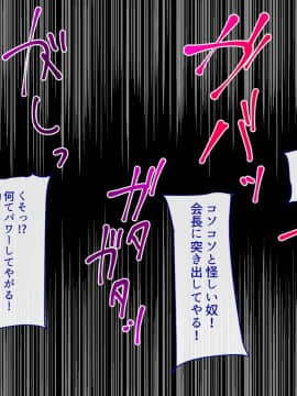 (同人CG集) [ジョールボイント] なまいき不良娘をチ〇ポ漬け調教教育_07_03