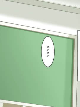 (同人CG集) [ジョールボイント] なまいき不良娘をチ〇ポ漬け調教教育_11_01