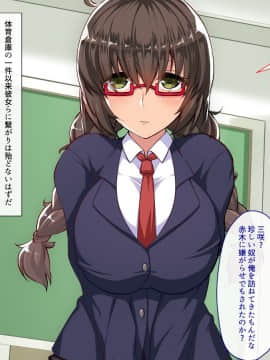 (同人CG集) [ジョールボイント] なまいき不良娘をチ〇ポ漬け調教教育_11_02