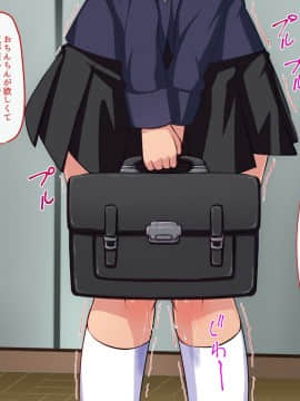 (同人CG集) [ジョールボイント] なまいき不良娘をチ〇ポ漬け調教教育_11_05