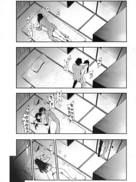 [丧尸×无毒汉化] [おとちち] ヒッキーマザーファッカー  | 操妈狂魔家里蹲 (COMIC 夢幻転生 2017年12月号) [DL版]_014