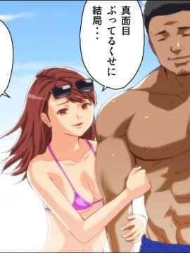 (同人CG集) [カマキリファーム (カマキリ)] 彼氏がいるのに強引なナンパ男たちに弄ばれちゃう女の子_051_ipj143
