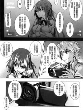 [風的工房][復八磨直兎] 聖百合ヶ丘女学園性奴会 聖百合之丘女學園性奴會_012