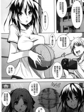 [風的工房][復八磨直兎] 聖百合ヶ丘女学園性奴会 聖百合之丘女學園性奴會_060