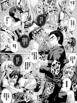 [Studio★ParM (寿宴)] 父妹 合集 (俺の妹がこんなに可愛いわけがない) [中国翻訳]_03-14