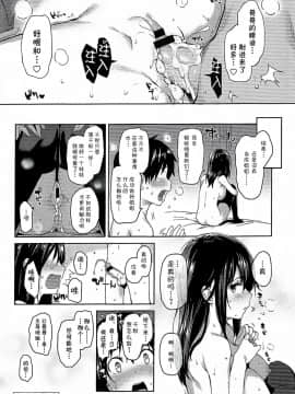 [みちきんぐ] 姉体験週間8 ANE-TAKEN_SP_08