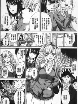 [4K掃圖組][板場広し] フラれた彼女とよりを戻した理由_032