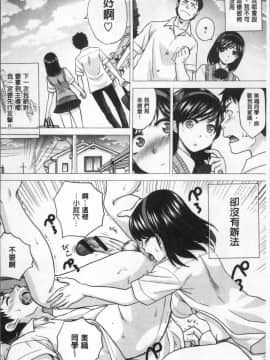 [4K掃圖組][板場広し] フラれた彼女とよりを戻した理由_060